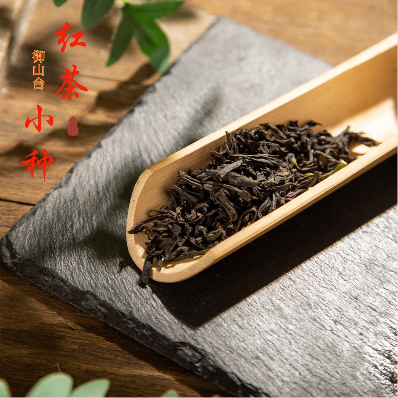 Lapsang Souchong Black Tea 100g Bag Zheng Shan Xiao Zhong Loose Leaf Everyday Brew key features