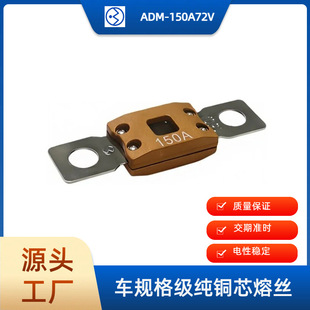 ���ÿ��_��  ����ͬ����܇ƽ�屣�U�z M8 �ӿ� 72V150A 0298150