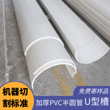 pvc��A����ˮ��110 ��A�����Ϲܹ�·�c�F·����pvc��A��ˮ��