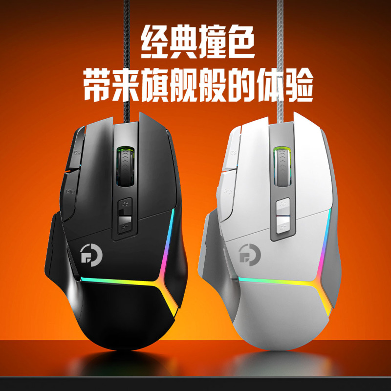 超価値爆金G502X電気競争ゲームマウス有線マクロRGBネットカフェusb圧銃マクロ定義鶏cfを食べる|undefined