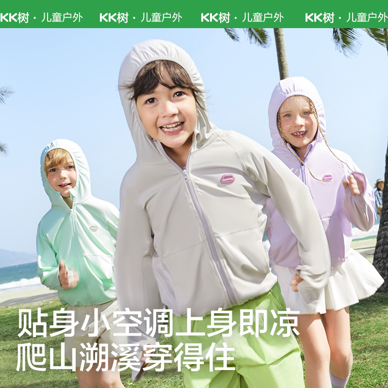 KK árbol original ropa de protección solar infantil UV para niños y niñas sombreado luz delgada bebé de verano 2025 nuevo