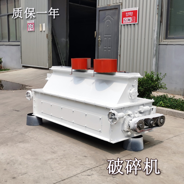 双鹤东北供应现货粮食破碎机破碎玉米的机器时产5吨 SSLG15*80