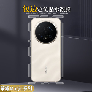 �m�Øsҫmagic9promaxȫ��ˮ��Ĥ8RSR����ĥɰ��ˤ���߅�֙C���o