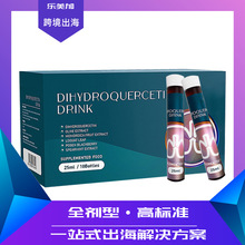 二氢肺槲皮素口服液 低聚果糖益生元紫苏籽固体饮料O EM代加工