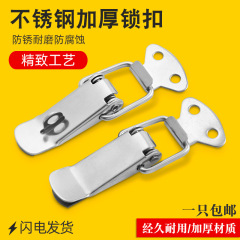Cross-border car bumper hooks, surrounding fixed locks, racing modification rear trunk bag tail hooks