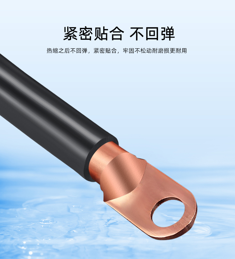 热缩管绝缘套管加厚带胶4倍收缩环保防水耐磨双臂管破皮电线护套