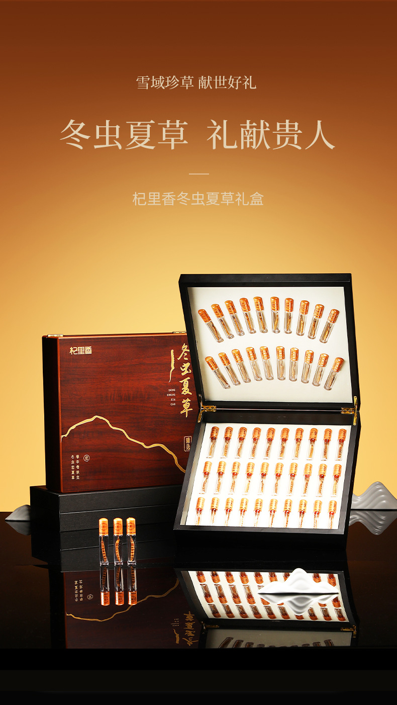 Premium Cordyceps Sinensis Gift Box 50 Stems 16.7g Dong Chong Xia Cao for Traditional Herbal Soups overview