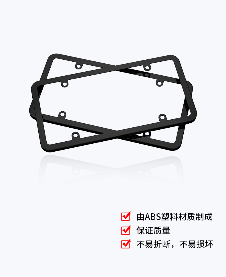 Cross-Border Hot Selling License Plate Frame American Standard License Plate Frame Car License Plate Plastic Base Car Modification Supplies American Standard License Plate Frame