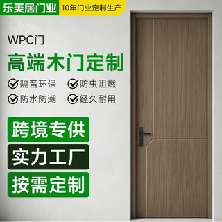 厂家直销WPC门酒店隔音门公寓室内家门树脂入户门wpc材质工程定制
