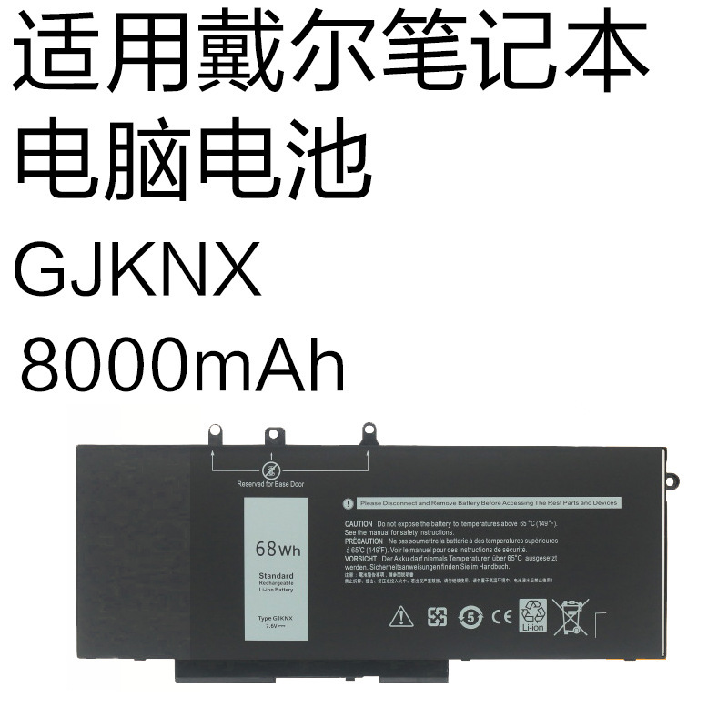 GJKNX is compatible with Dell batteries for Latitude 5280 5285 5290 5480 5490 P27S