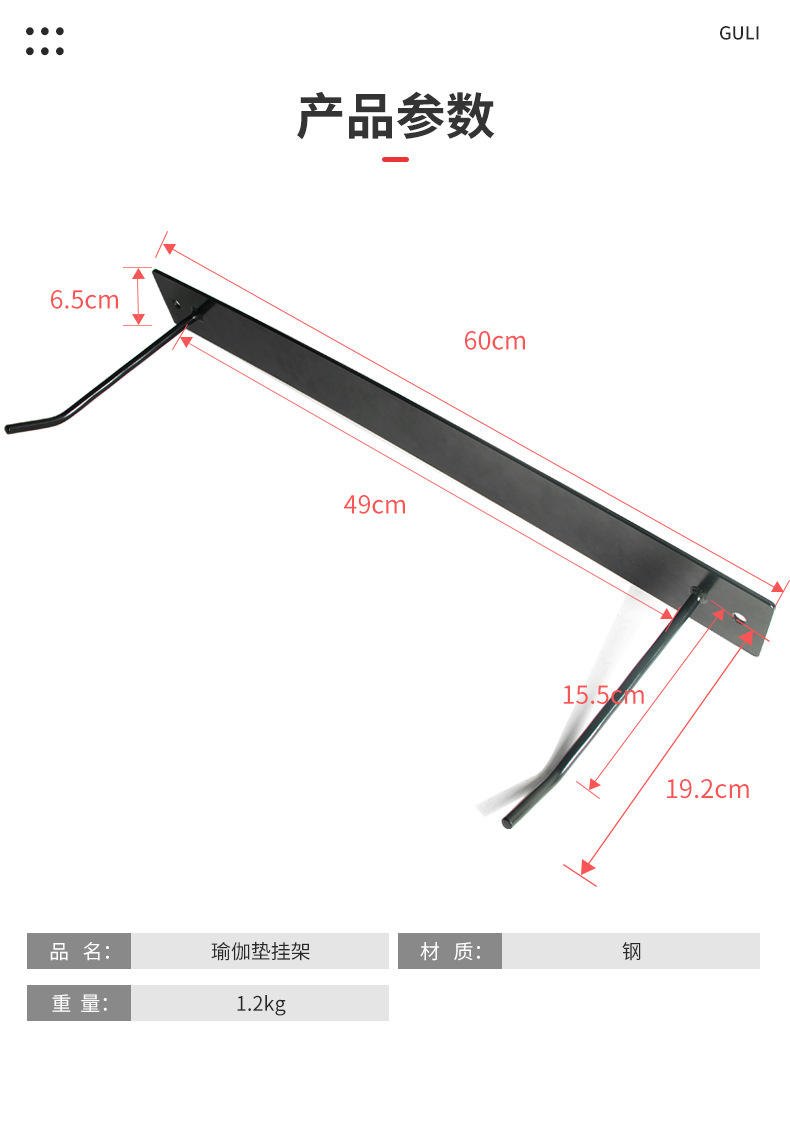 요가 매트 걸이