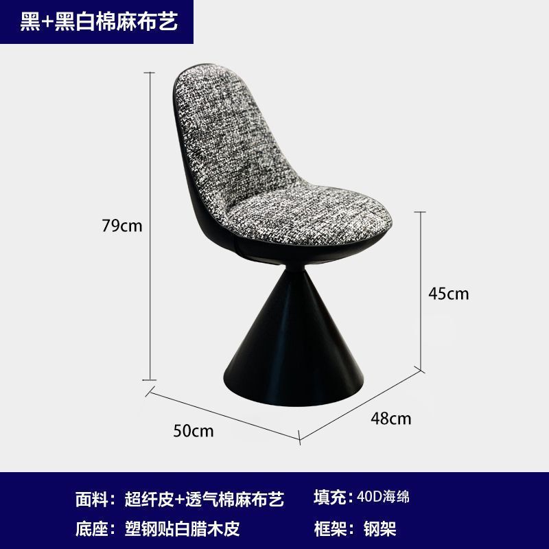 意式轻奢设计师卧室化妆凳可旋转靠背梳妆台凳子北欧家用餐椅|undefined