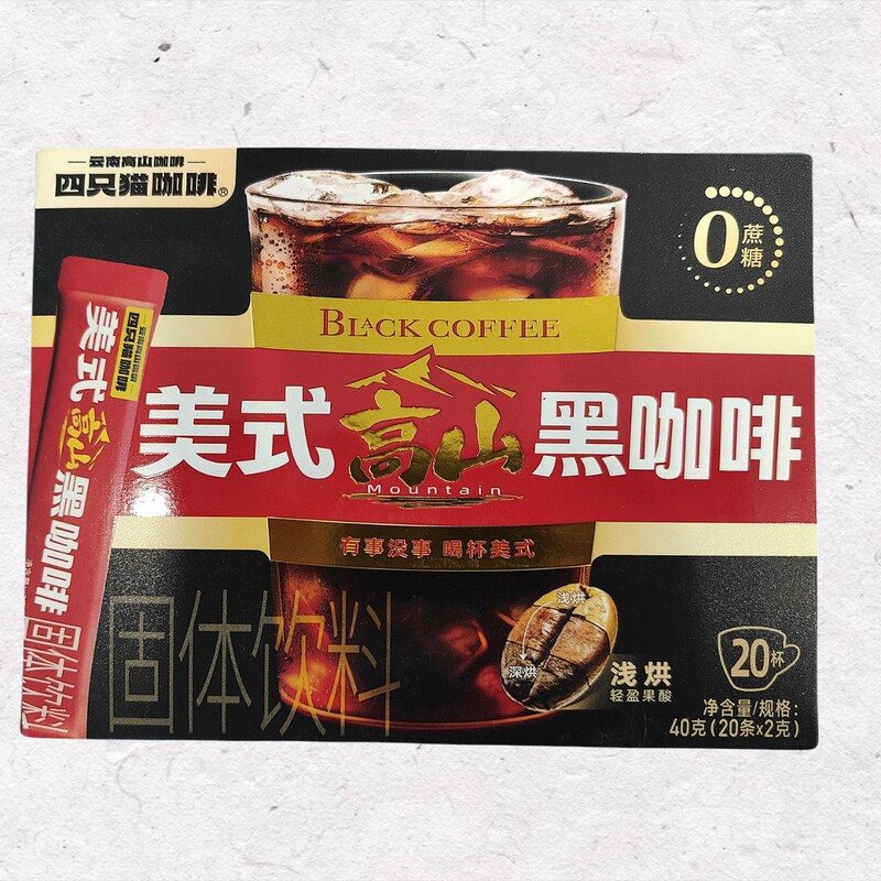 Four Cats White Kidney Bean Black Coffee Sports Breakfast Portable Pack 10 Years Domestic Brand Instant Energy Convenient