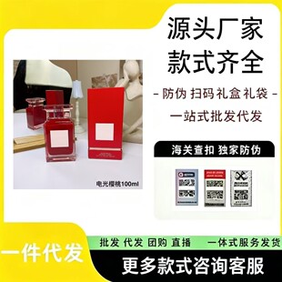 �羳���QԽ����ˮ��ľ����������º��峿���E���Ӣ����100ml