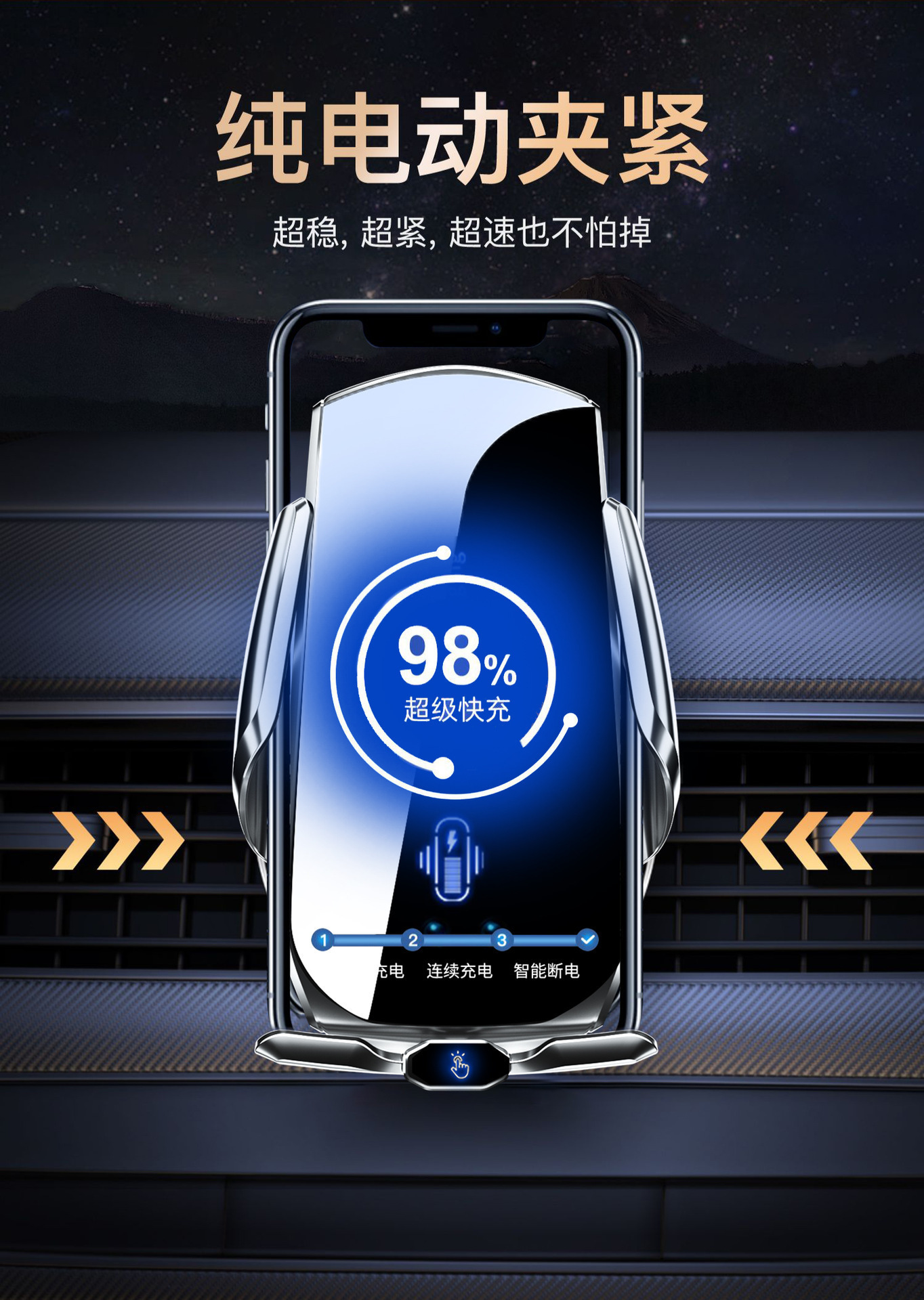 Cross-Border Popular Car-Mounted Wireless Charging Phone Holder 15W Fast Charging Automatic Sensing Electric Magnetic Suction Phone Holder
