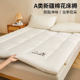 四件套;床单、被单;夏凉被