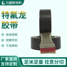 ��ɫ�ط����z����ճ���ķ���ϩ�����|PTFE��ճ�͸ߜز����z�ɶ���