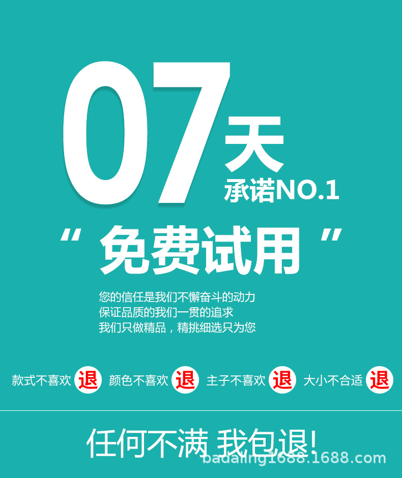 详情_01.jpg