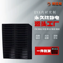 辅助包装材料;包装产品定制;EPE珍珠棉