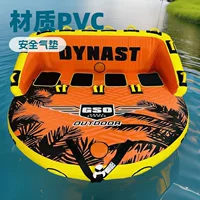 Готовый к продаже новый надувной моторный катер для 2-4 человек, буксируемый водный диван, надувной скоростной катер.