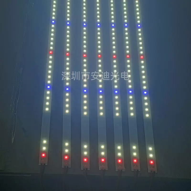 一拖四植物补光灯条led植物生长灯板红蓝白光育苗铝基板PCBA定制