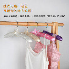 工厂直销无痕丝绸包布衣架婚纱海绵晾衣挂酒店服装店家用软衣服布