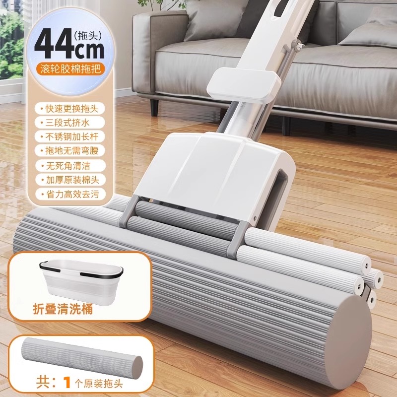 ↤↤↤[접이식 청소통 포함] 44cm [두꺼운 면 헤드 총 1개] 원클릭 분해 롤러 걸레 + 신축성 있는 보강 막대 ↞��