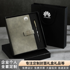 筆記本子文藝精緻復古個性創意高檔商務工作日誌本  簡約A5記事本