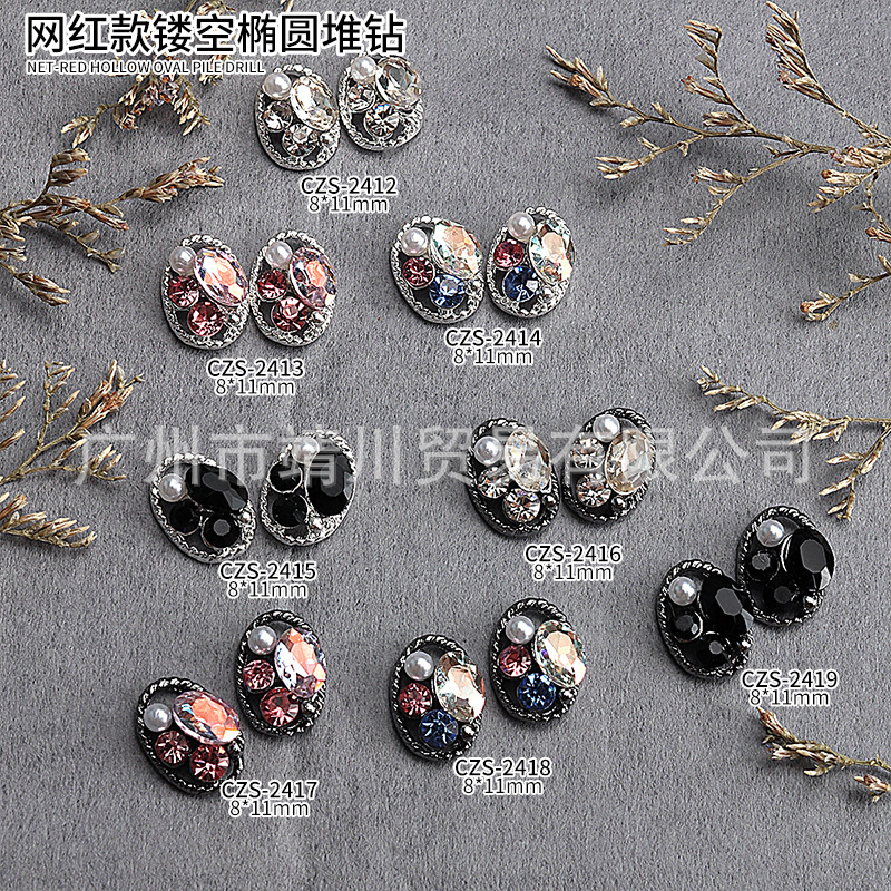 New nail accessories all-match oval hollow pointed bottom diamond accessories hot pile diamond nail drill Accessories Wholesale