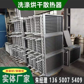 换热器;传热设备配件;冷凝器