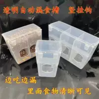 Прямые продажи с завода: кормушка для голубей, бак с анти-капельной подачей и автоматической подачей, и клетка для голубей с мешающей подачей, подвесной ящик