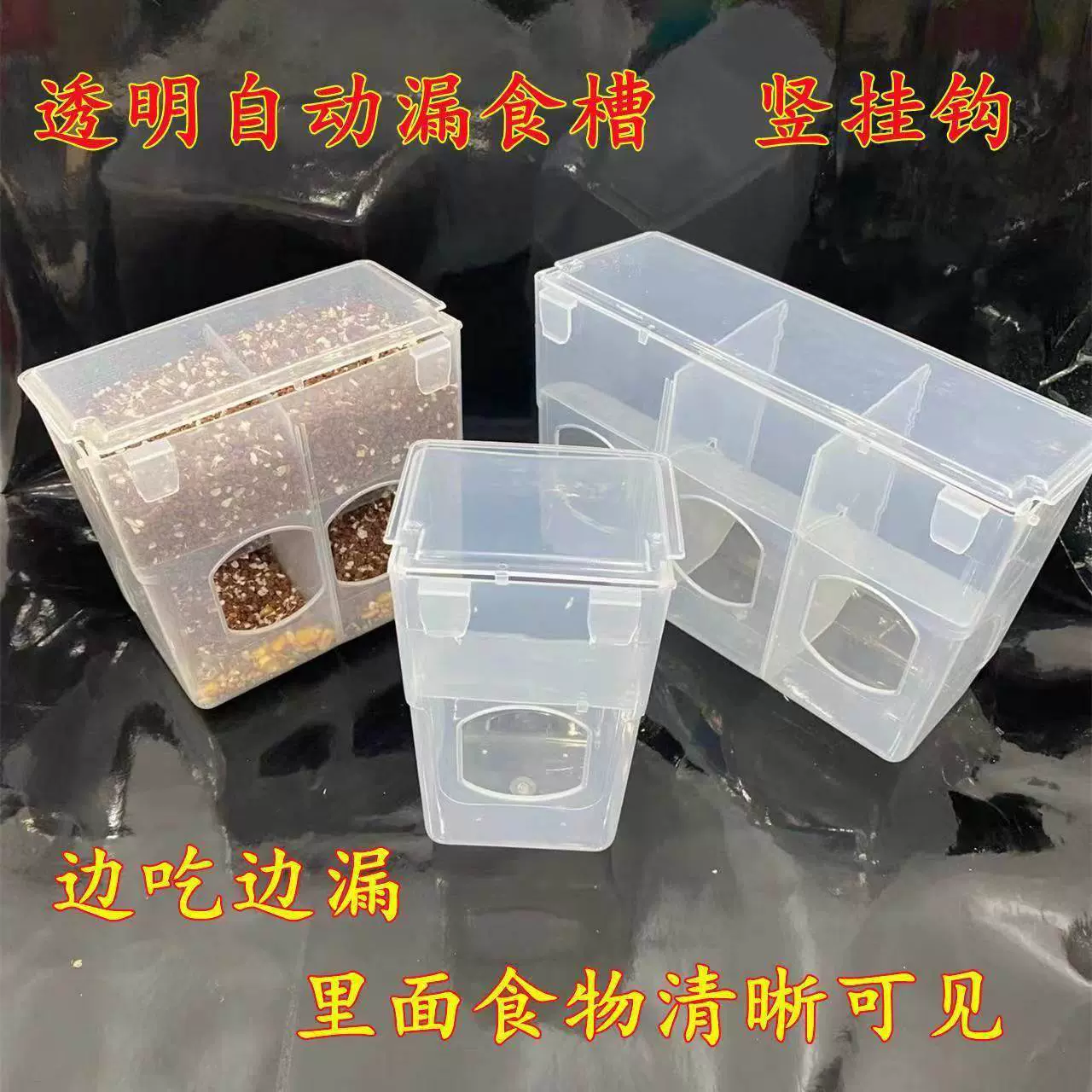 厂家直销鸽子喂食器食槽防撒食盒自动下料漏食赛鸽子笼挂盒信鸽用