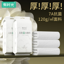 �Еr��һ����ԡ���Ӻ�Ӵ�7A����ë���d��ɽ�軨�y�Ƶ�������Ʒ