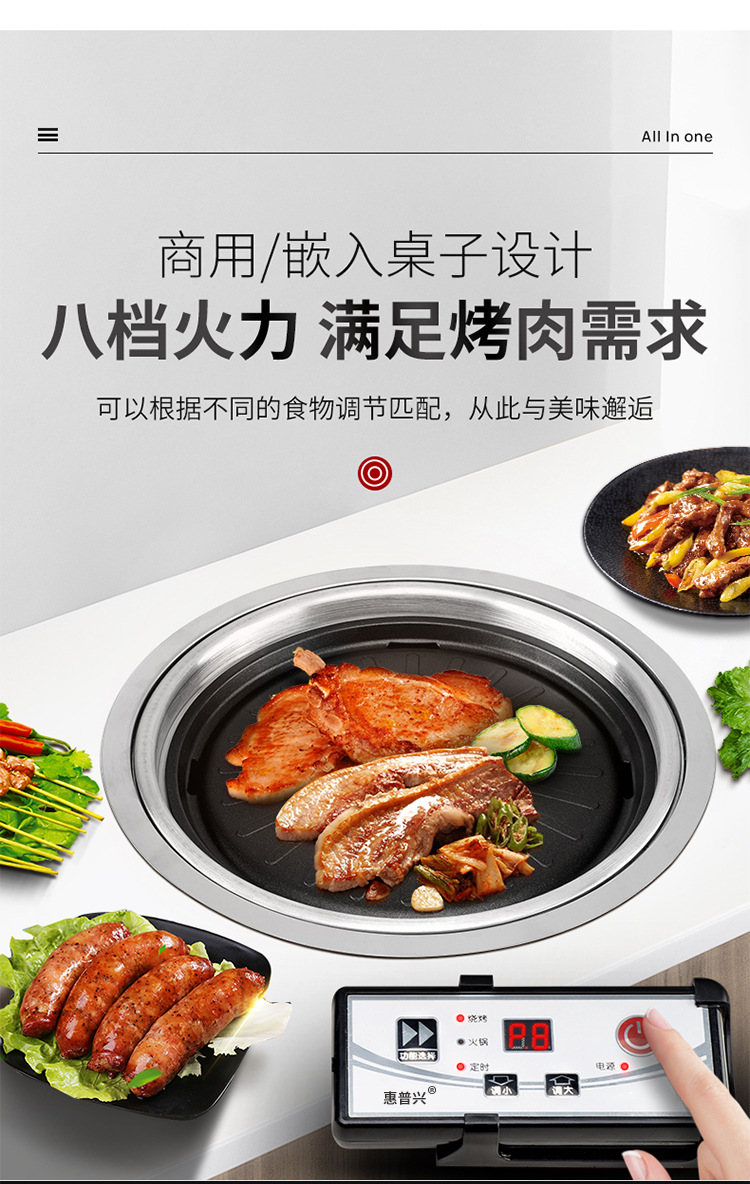 韩式烤肉炉详情(1)_12.jpg