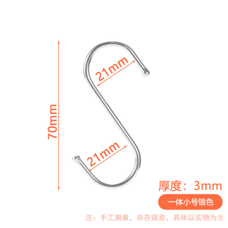 不锈钢s钩铁s挂钩小号横杆挂钩厂家直销