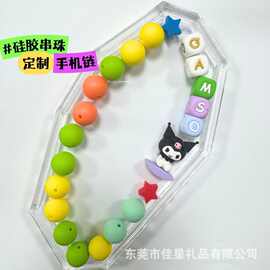 CASETI同款硅胶手机链定制串珠公仔手机壳字母骰子创意卡通挂链