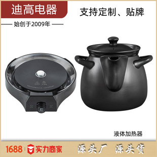 1350W high-power decoction pot split-type household Chinese medicine fast multifunctional automatic large-capacity Chinese medicine pot