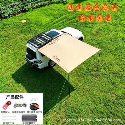 Avtomobil yan çətirləri Car Roof Side Canopy, Suv - accessories-included-25-3m-titanium-vinyl-full-blackout-light-khaki-car-side-canopy