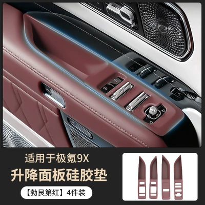 panel, door button, armrest anti-slip – Anti-slip mat - burgundy-redlift-panel-silicone-pads-set-of-4-zeekr-9x-six-seater-edition