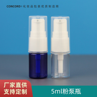 �S�ҹ���18�ڏ� 5ml PET�۱���Һƿ ���bƿ ԇ���b����ƿ