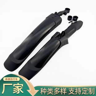 Bicycle Mudguard 20/22/24/26 Manufacturers Self-Selling