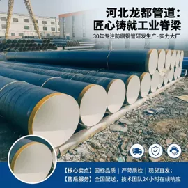 螺旋管;焊管;保温隔热材料