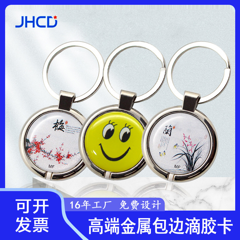 ic Metal Edge Glue Card rfid Pet Tag Label UID Rewritable Access Control Card nfc Keychain Wholesale ic Metal Edge Glue Card rfid Pet Tag Label UID Rewritable Access Control Card nfc Keychain Wholesale
