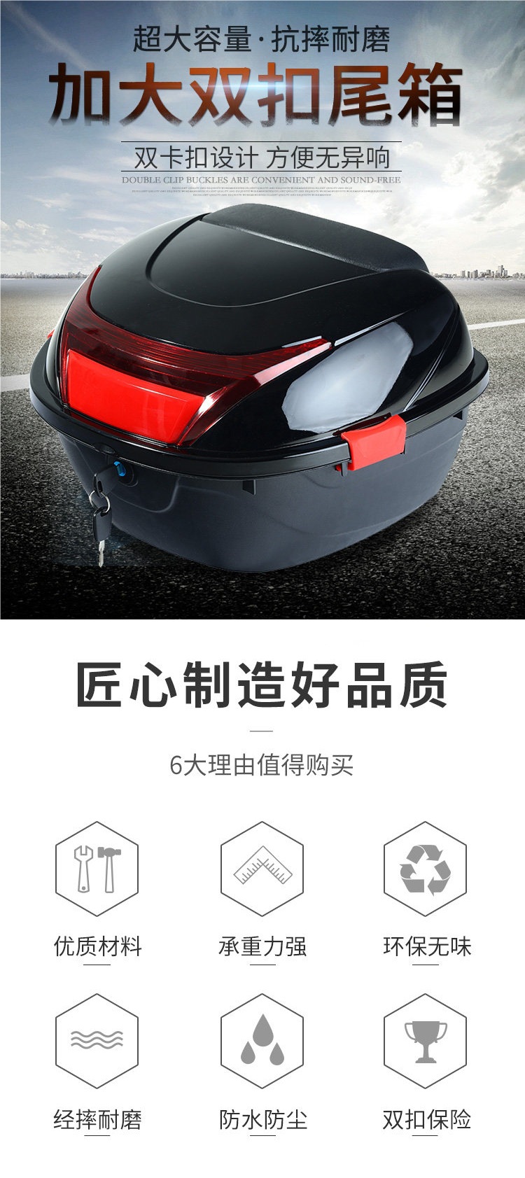 Electric Vehicle Trunk, Motorcycle Tail Box, Scooter Toolbox, Universal Rear Trunk for Electric Motorcycles, Battery Car Storage Box