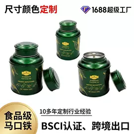 金属盒;金属罐;金属桶