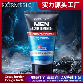 贴片面膜;液态精华;洁面产品