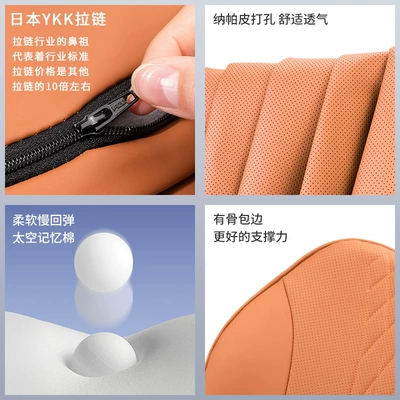 Headrest – sense car neck protection neck