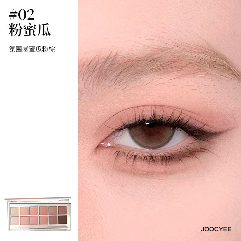 Joocyee 発酵 12 色アイシャドウ パレット デイリー ライト メイクアップ アース マルチカラー 多機能 オールインワン アイシャドウ|undefined