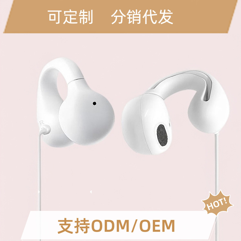 Wired Headphones, Bone Conduction, No Sound Leakage, Painless, Universal Clip-On Earphones for Mobile Phones and Tablets, Non-In-Ear Headphones