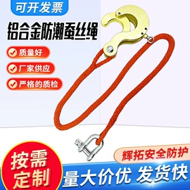 安全绳;绳子类;安全带